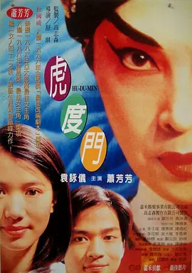 欧洲另类一二三四区